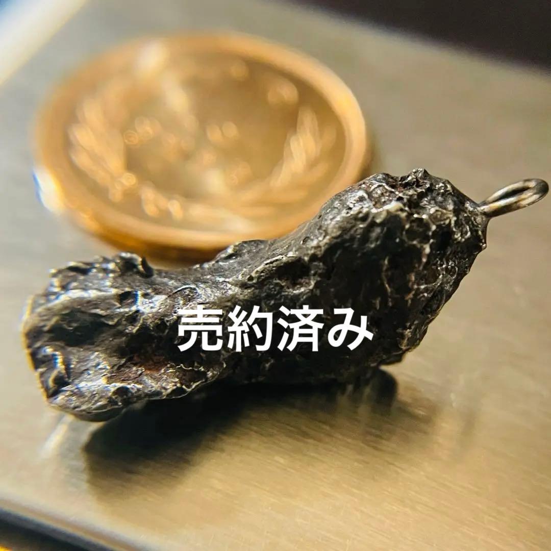 シホテアリニ隕石 ペンダントトップ Sikhote-Alin Meteorite