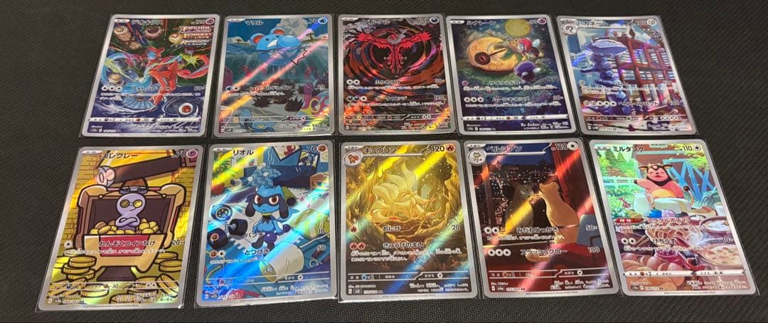 ポケモンカード ar 30枚 まとめ売り