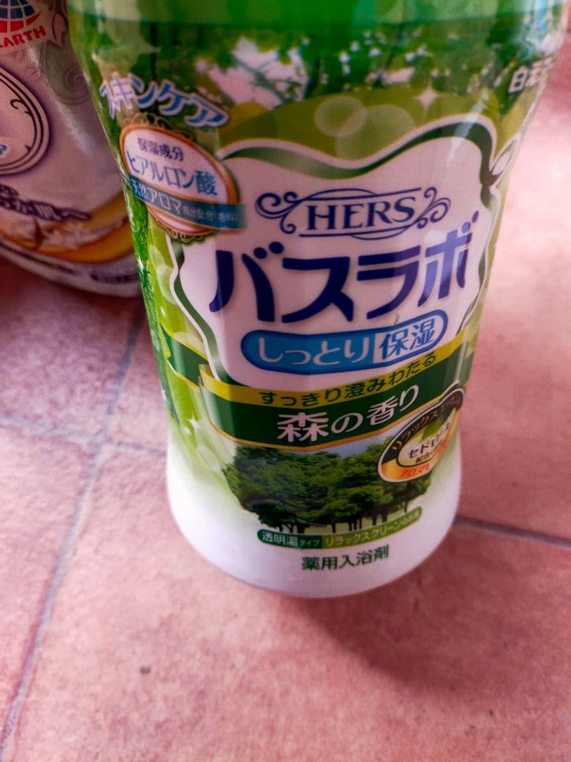 温素 澄明の湯 琥珀の湯 600gx8本&バスロマン バスラボ等　入浴剤計11本