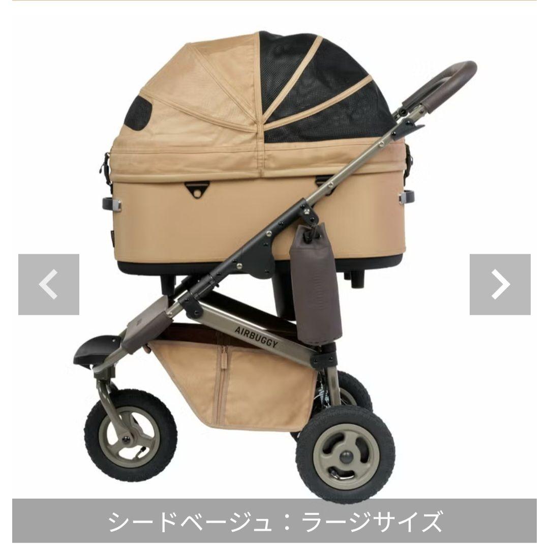 AIRBUGGY　 ドーム型ペットカート シードベージュ