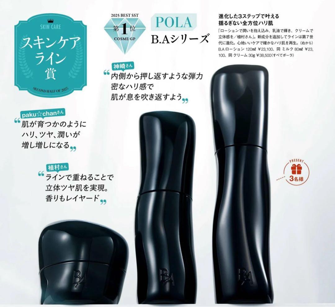 k☆k様ご購入専用