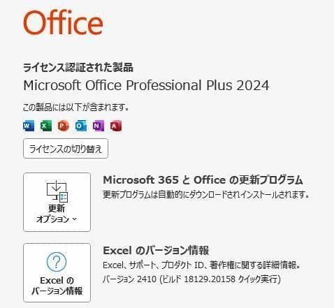 i5 SSDで快適 メモ8G オフィス付 東芝 dynabook ノートパソコン