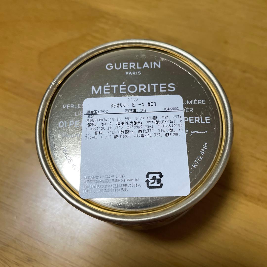 GUERLAIN MÉTÉORITES #01