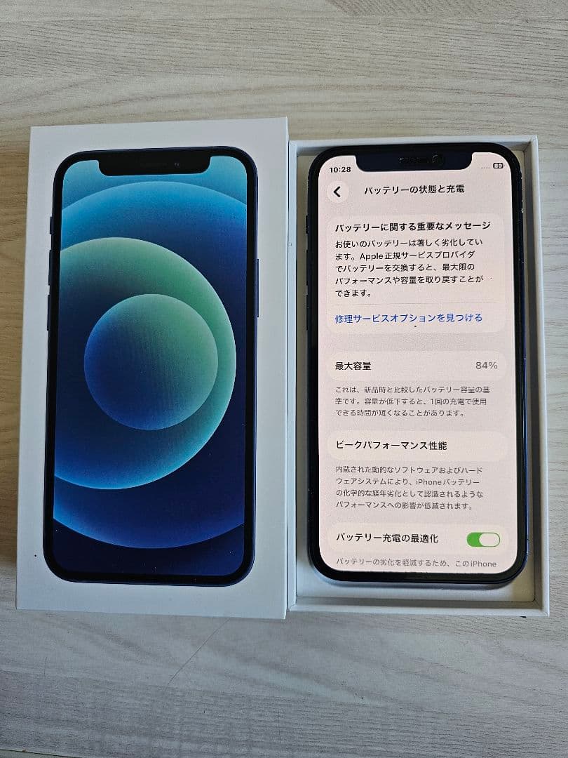 Apple iPhone 12 mini 128GB SIMフリー