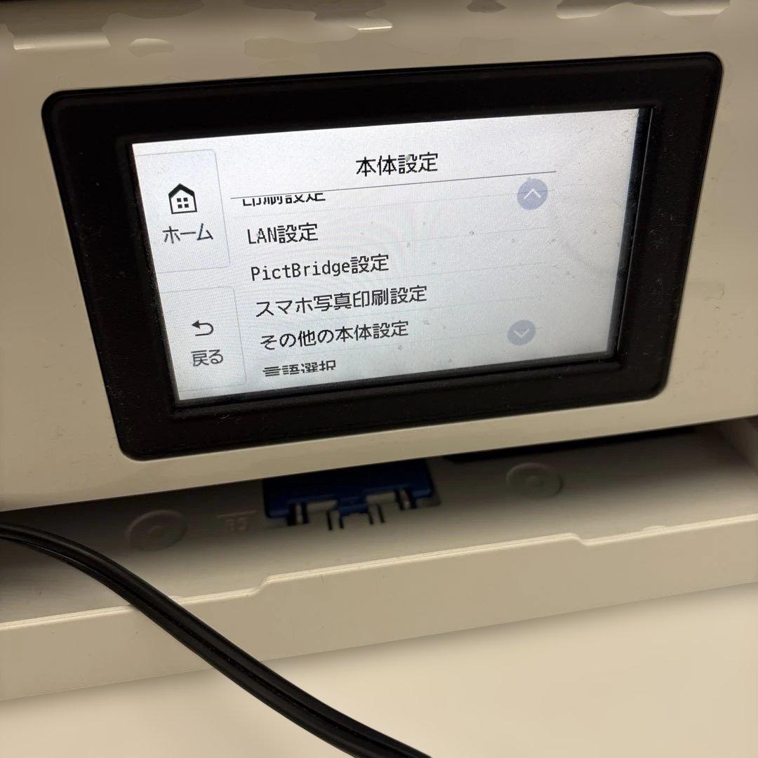 Canon インクジェット プリンター 複合機 TS8630
