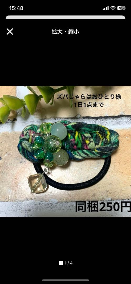 メグえもん様 ハーフ シュシュ☆ビーズ ヘアゴム☆ハンドメイド