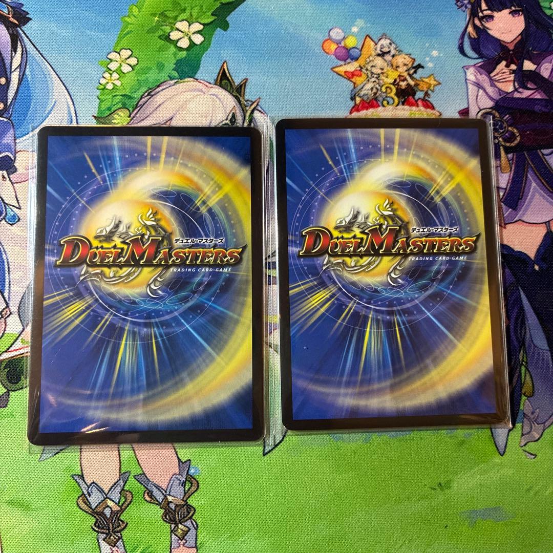 デュエルマスターズ　ドギラゴン王道　鬼丸ピリオド
