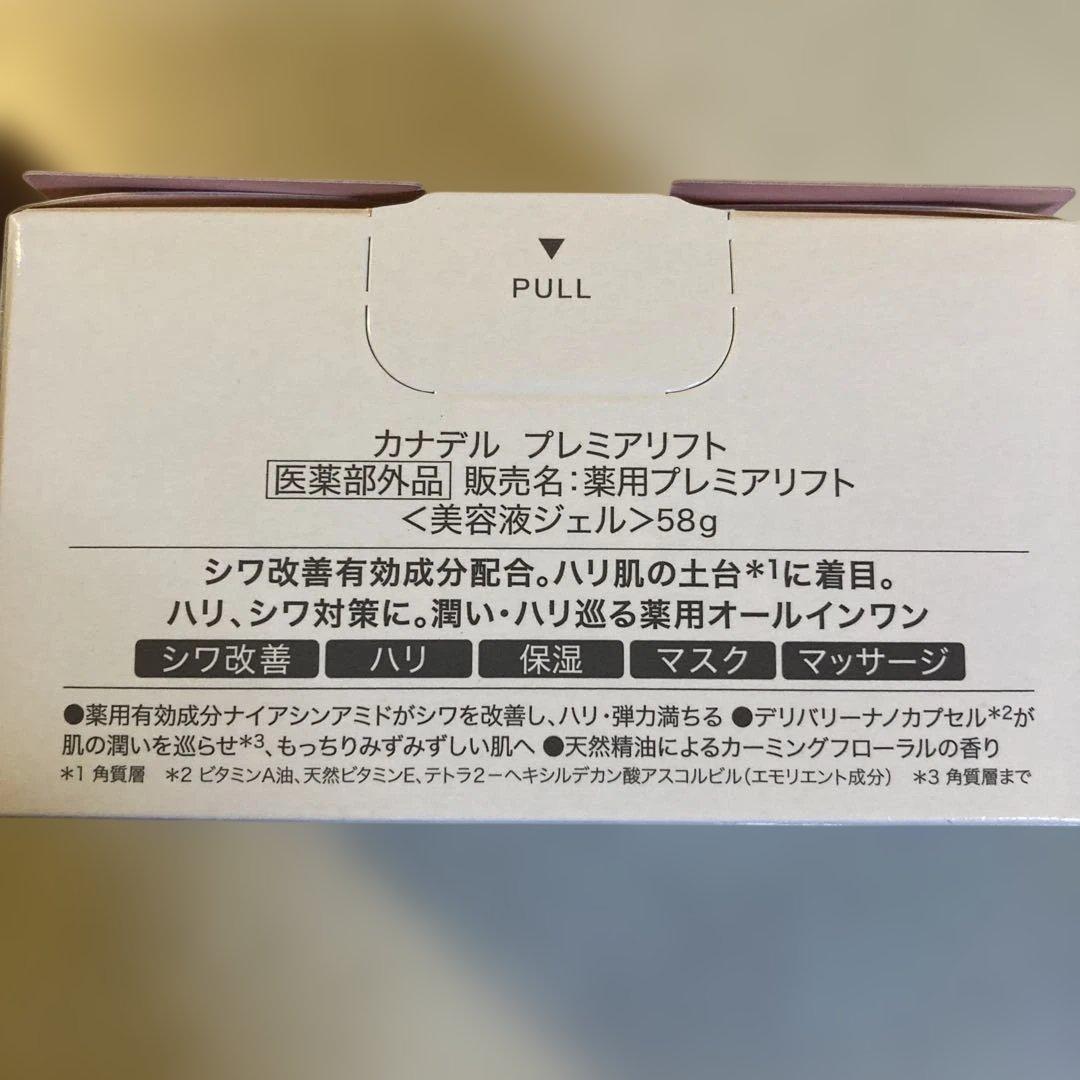 DUO クレンジングバームHOT プレミアリフト美容液ジェル洗顔パウダーブラック