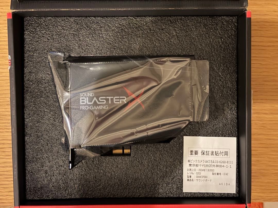 【美品】サウンドカード: Sound BlasterX AE-5 Plus