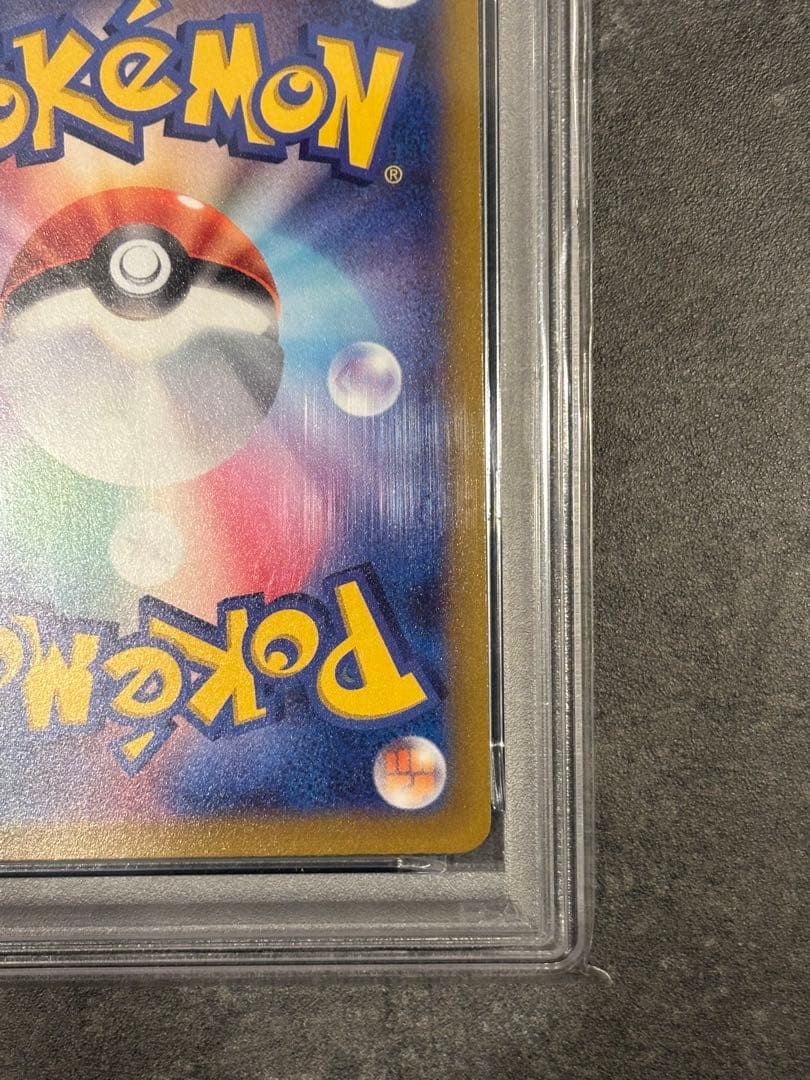 PSA10 ピカチュウ SV-P 001 プロモスカーレットバイオレット予約特典
