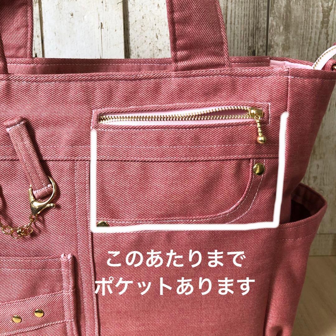 MIHØ　トートバッグ　入り口ファスナー　ショルダーベルト付き　ピンク