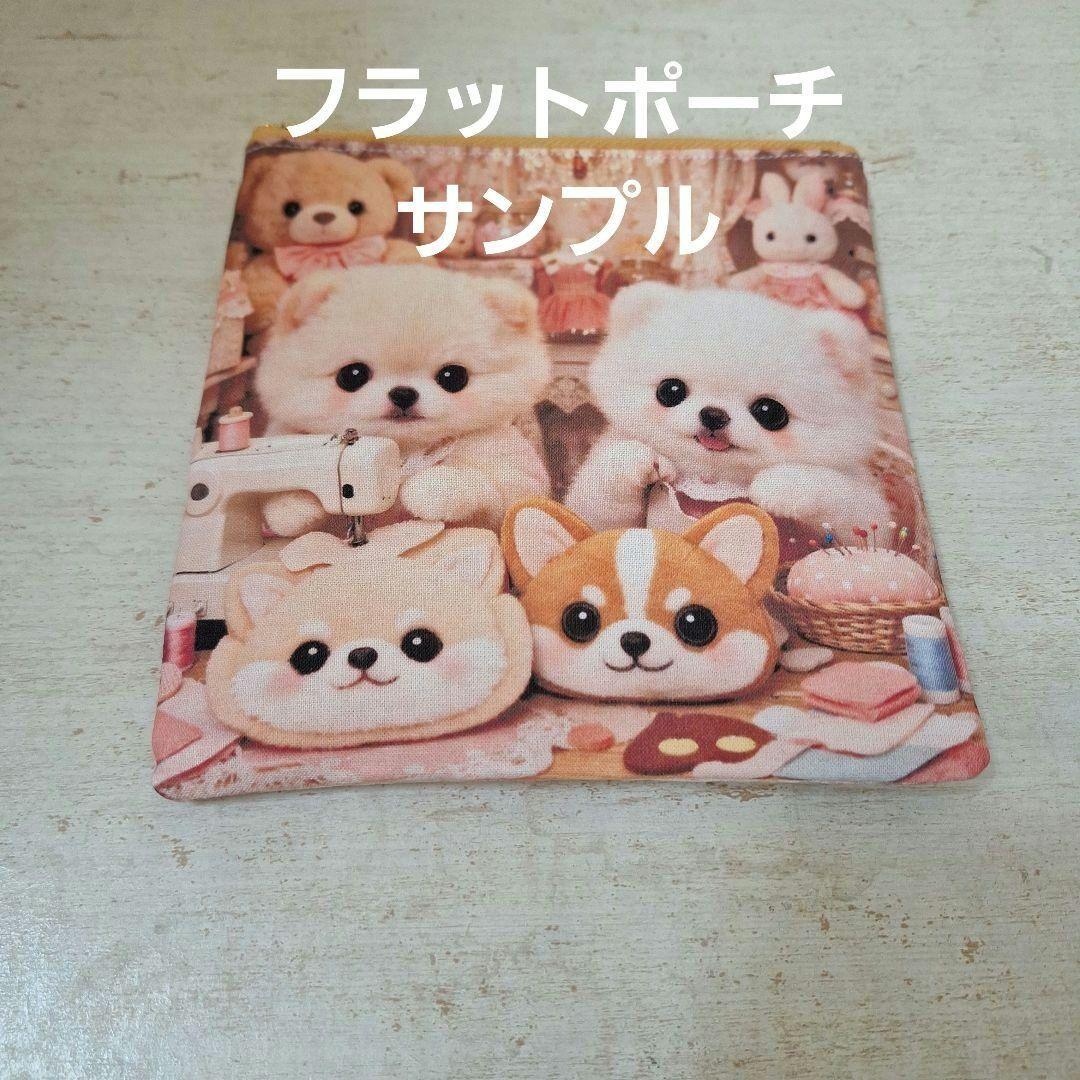 激レアパグ、柴犬、ダックス、ポメラニアン、チワワ、トイプーパネル生地