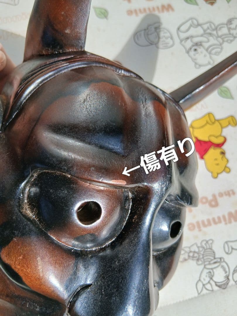 能面(木製) インテリア&オブジェ(3点)