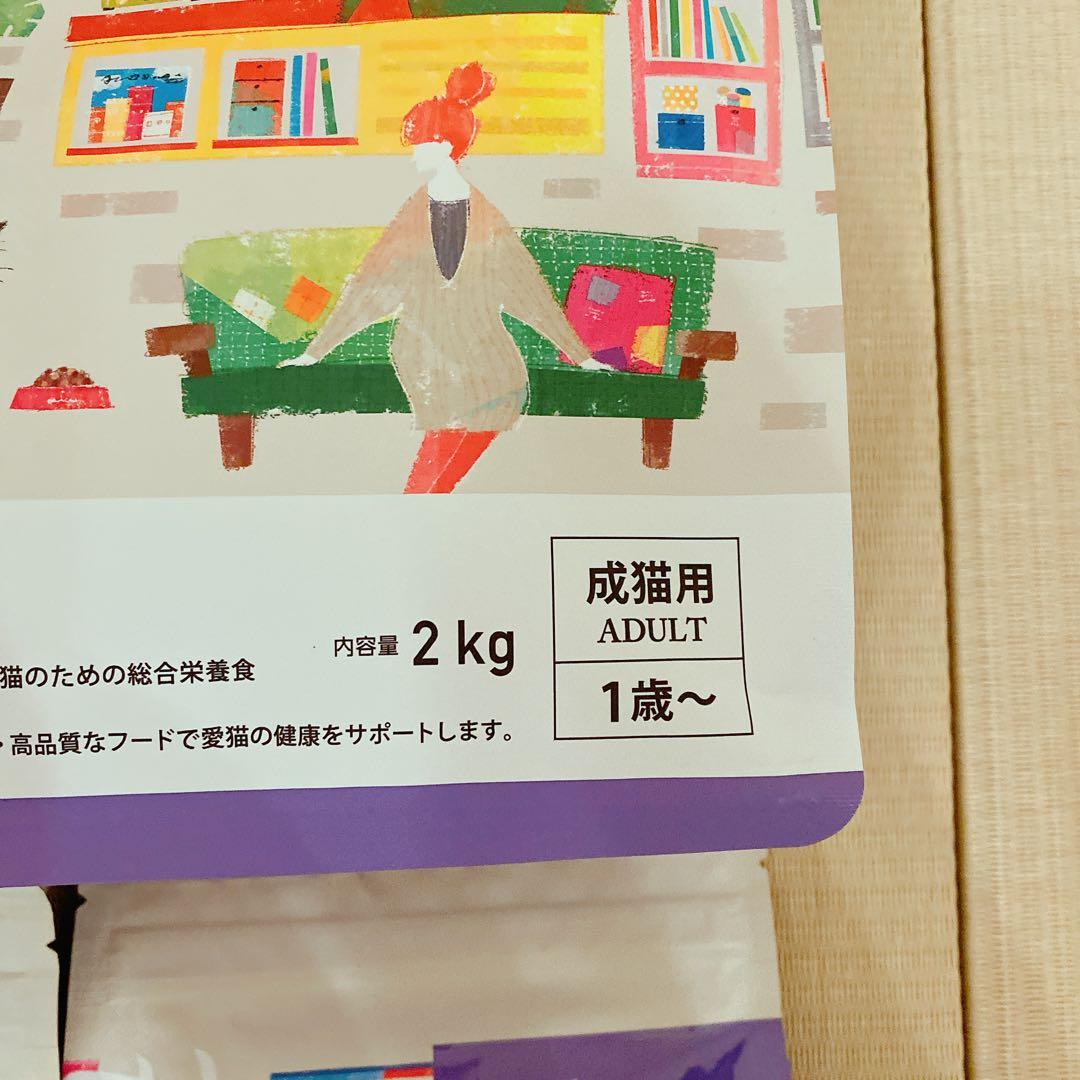 ELMO 成猫用ドライフード 【合計5.2kg】今週中なら+2kg追加