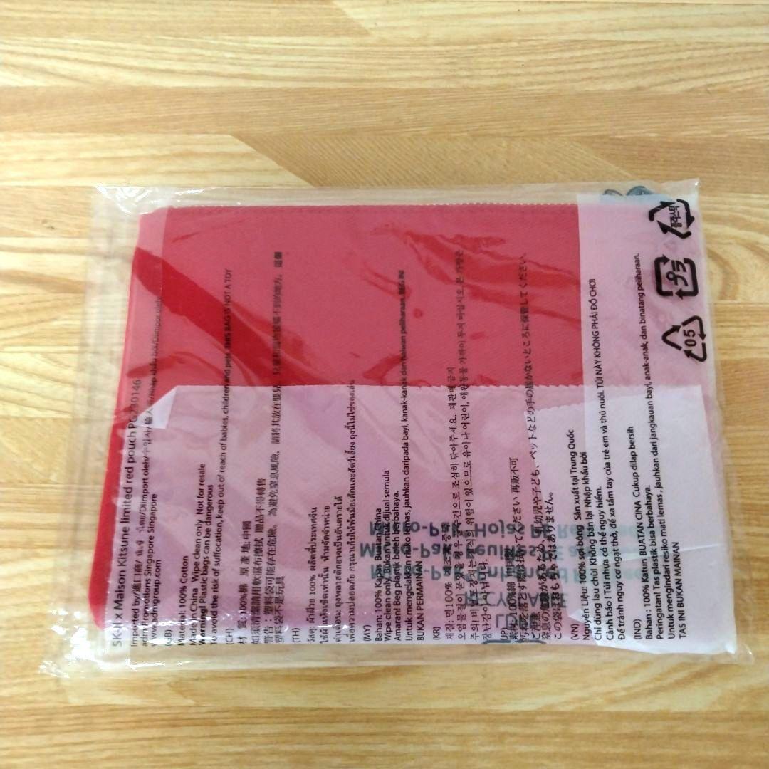 新品SK2フェイシャルトリートメント 75税込12,650円＆メゾンキツネポーチ