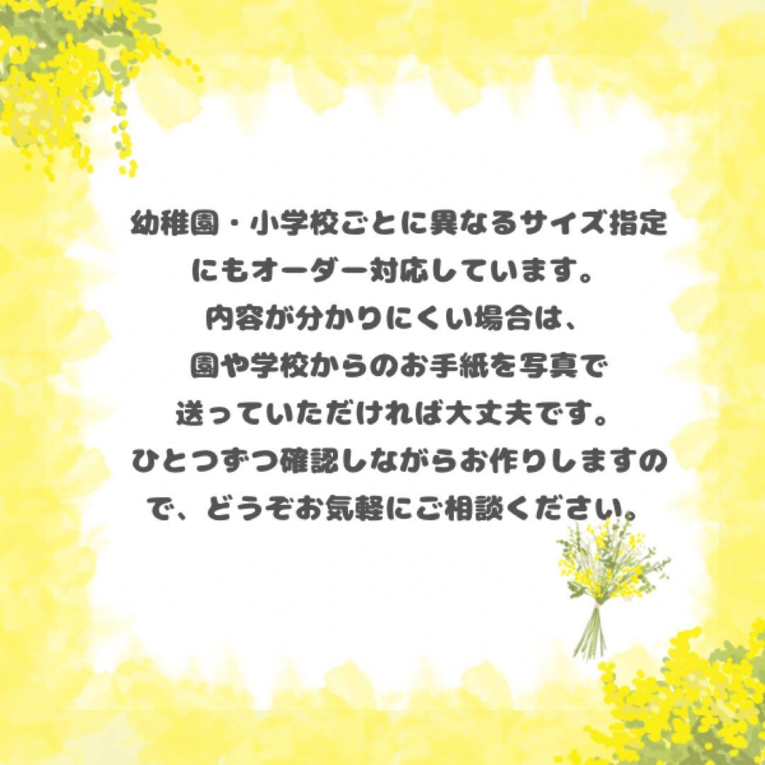 新作　入園セット　入学セット　北欧調　さくらんぼ　チェリー　女の子