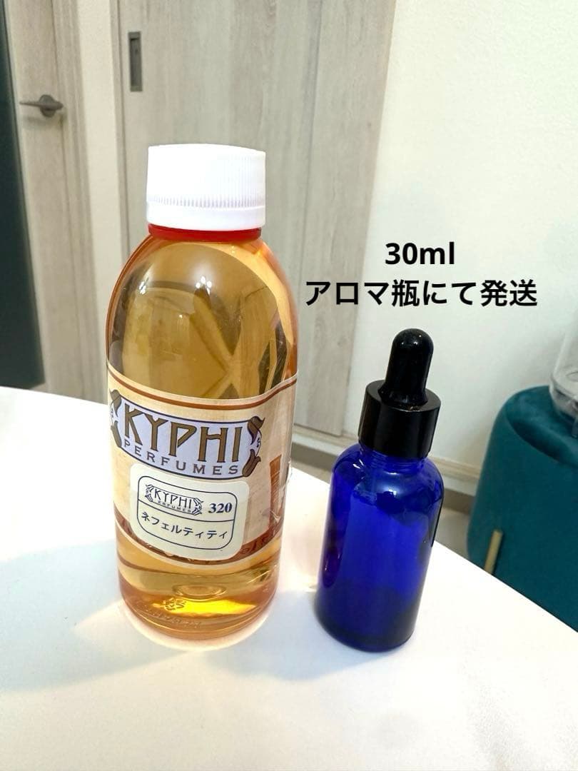 最終値下げ‼︎【エジプト香油　KYPHI】30ml×6種類
