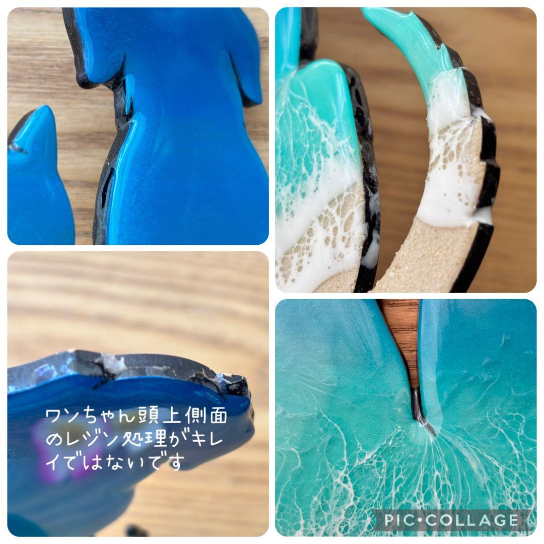 レジン　オーシャンアート　ねこ&いぬパネル　海アート　No.1155