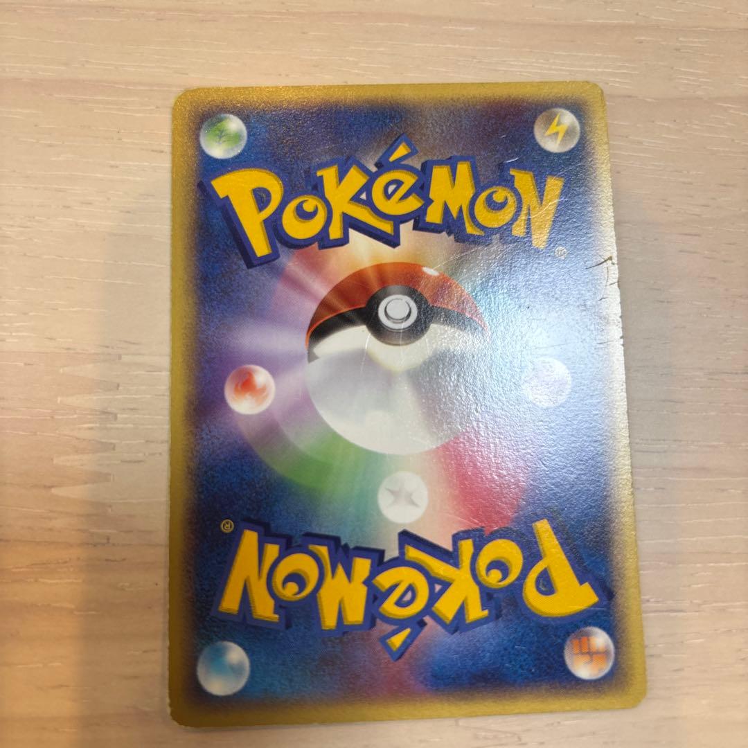 ポケパークのミズゴロウ