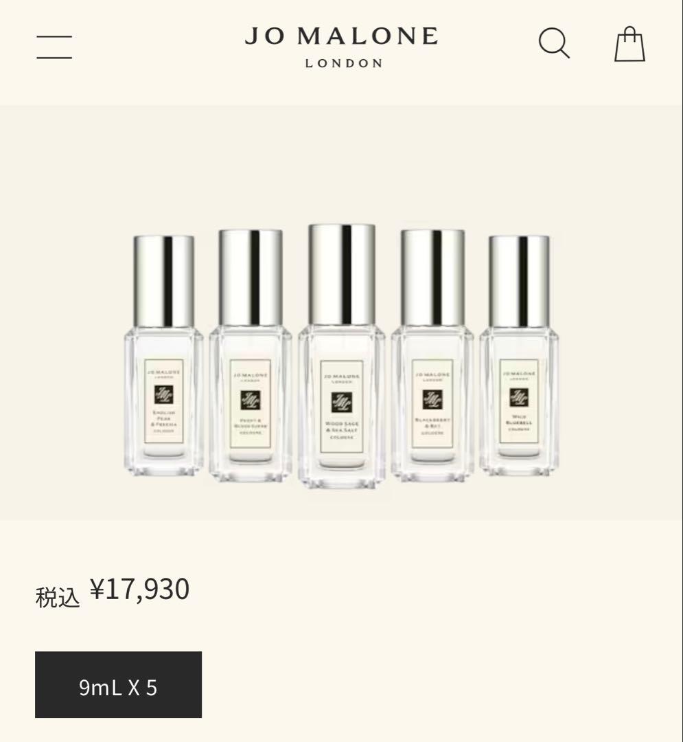 未使用【Jo Malone London 】コロンコレクション 9ml x 5本