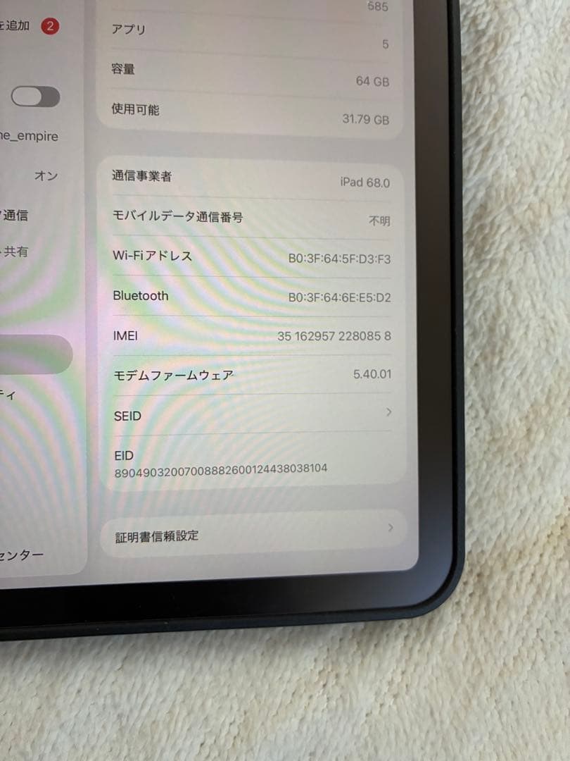 ipad mini6 セルラー 64GB SIMフリー