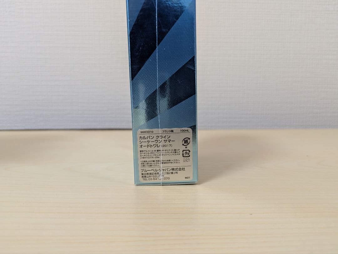 カルバンクライン シーケーワン サマー 2017 オードトワレ 100ml