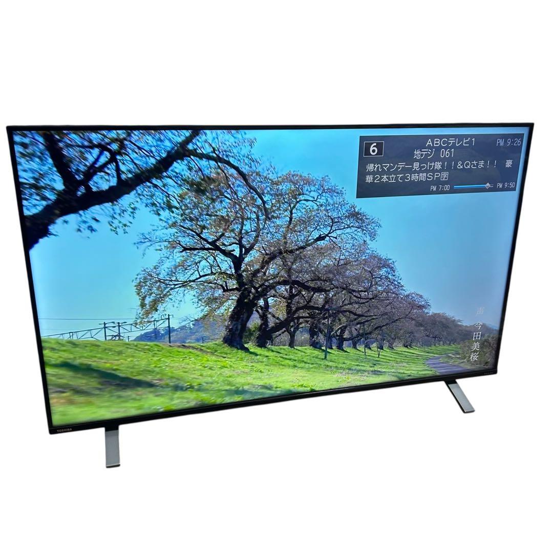⭐️2022年製⭐️ TOSHIBA REGZA 液晶テレビ 50C350X