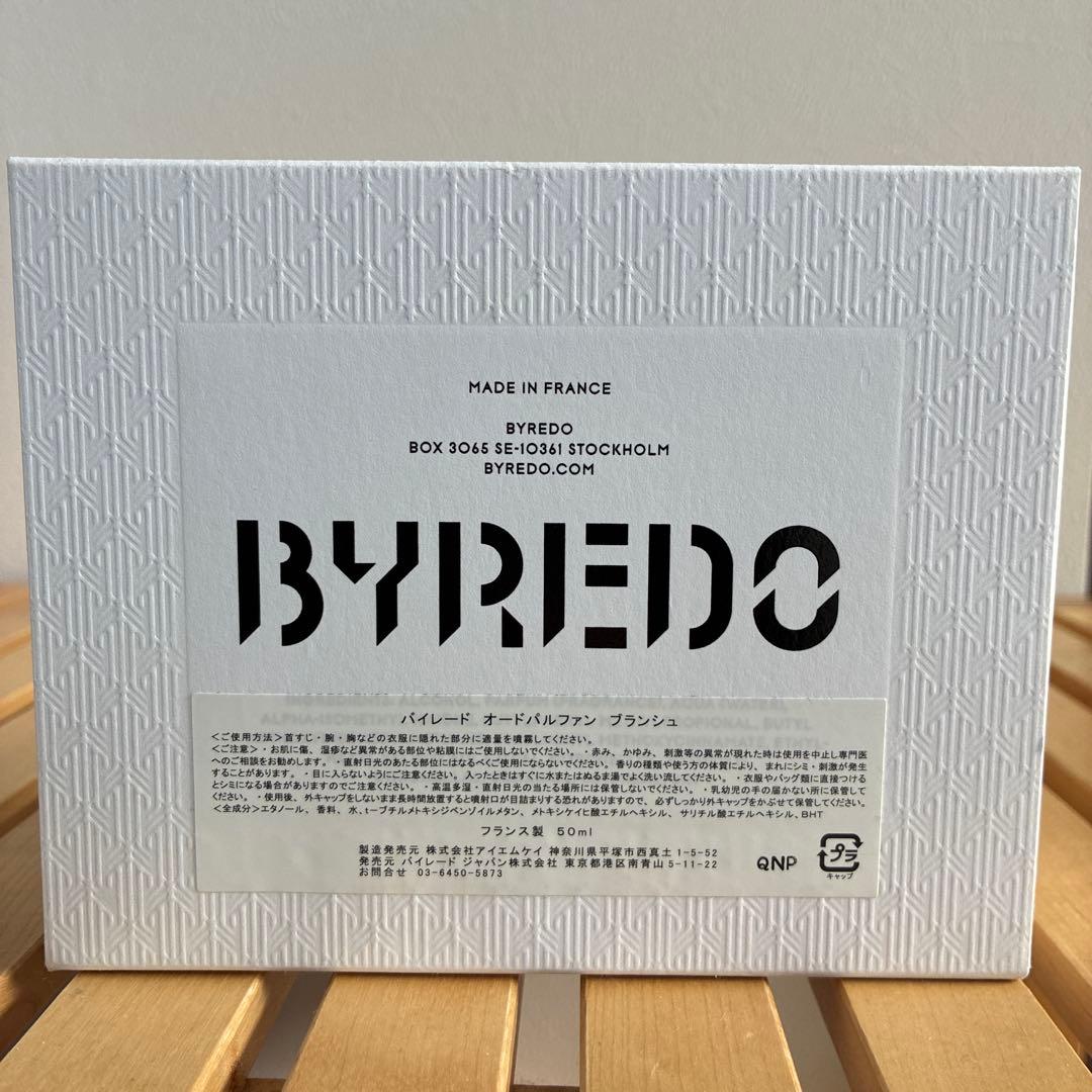 ♡国内正規品BYREDO BLANCHE 50ml 残量約5割♡