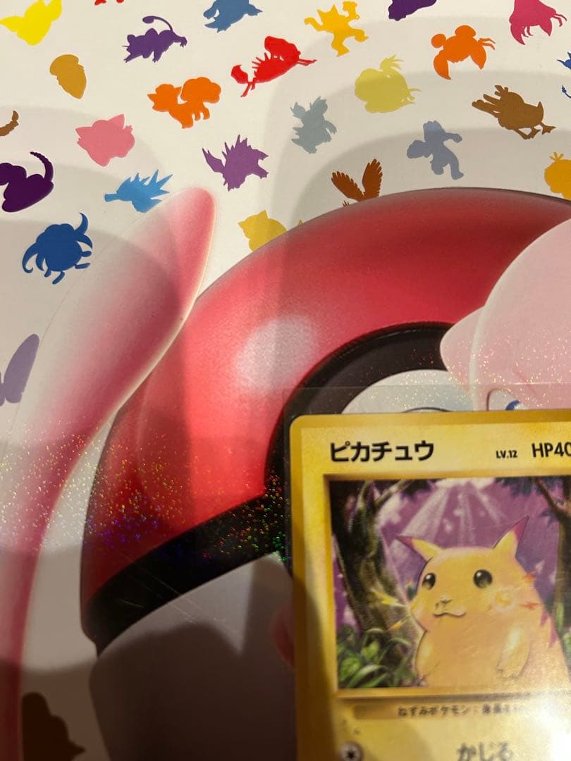 ポケモンカード ピカチュウ no25 旧裏