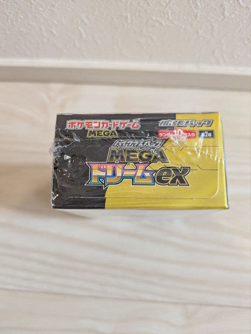 コ*ロ様 シュリンク付き　MEGAドリーム ex　1BOX
