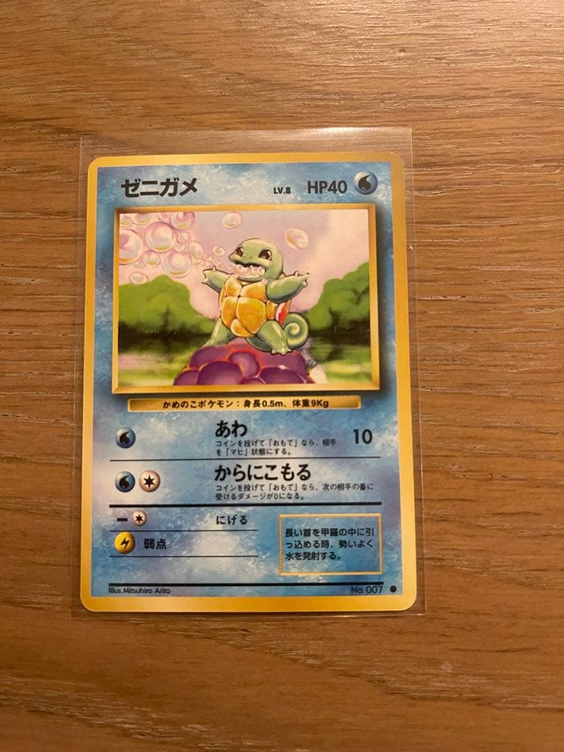 旧裏ポケモンカード拡張パック まとめ売り