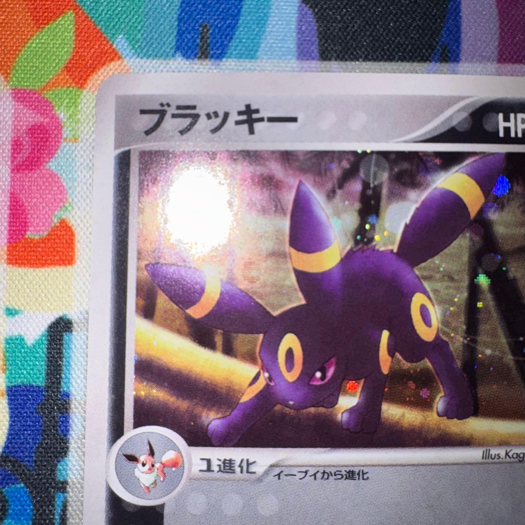 ポケモンカード　ブラッキー　キラ　062/080 引退品　dp bw 旧裏　xy