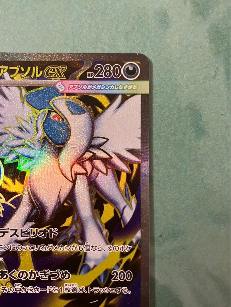 ポケモンカードカナリィsar その他2点