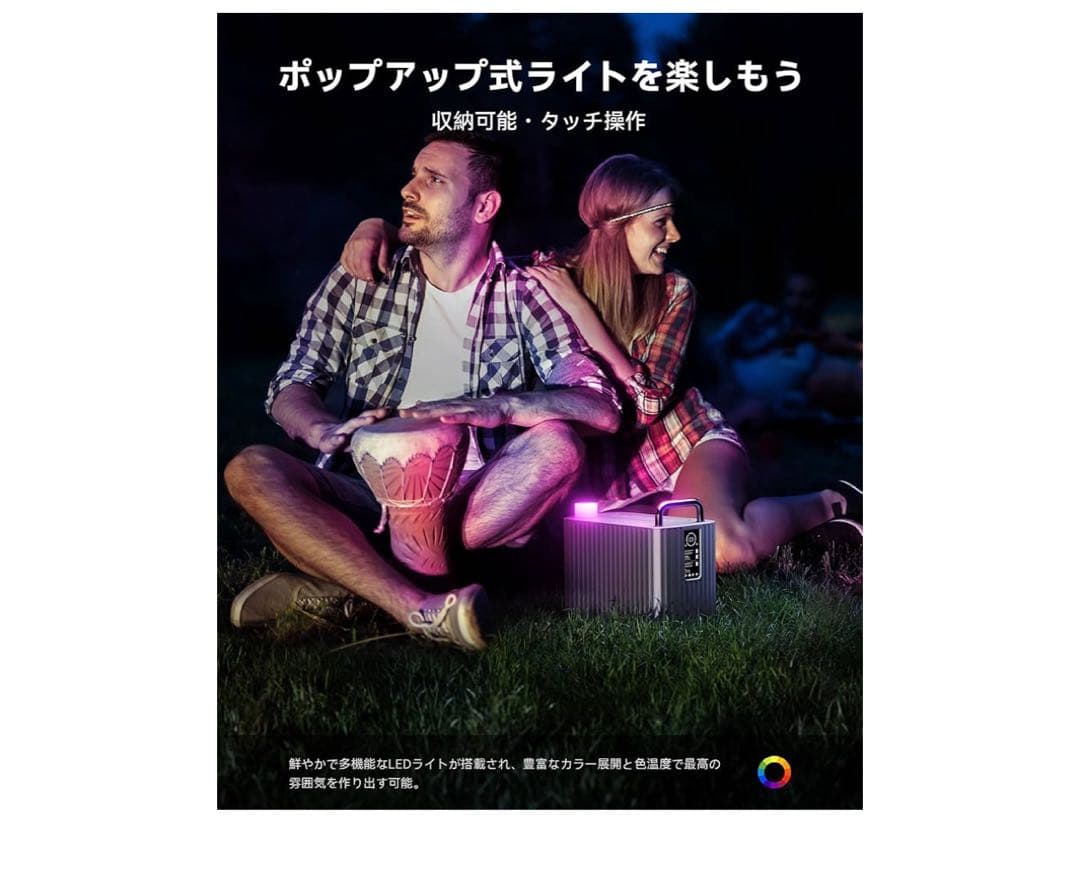 VOLTME ポータブル電源 577Wh 純正弦波 防災 車中泊　PSE認証
