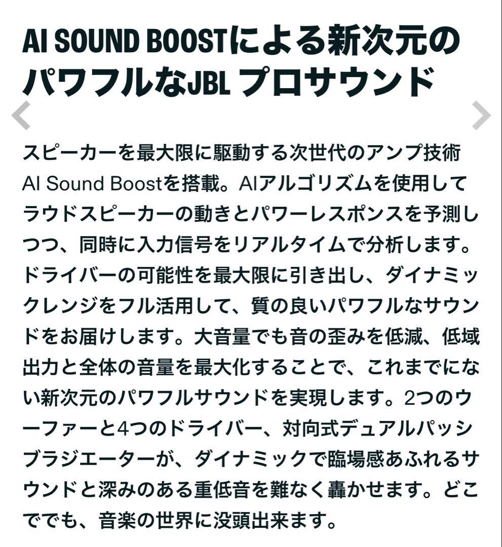 JBL XTREME4 防水防塵ポータブルスピーカBluetoothCharge