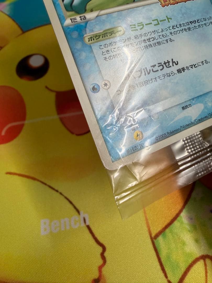 ポケモンカード スイクン ポケパーク 未開封 プロモ