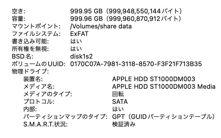 iMac 5K 2017 512SSD 32G ジャンク