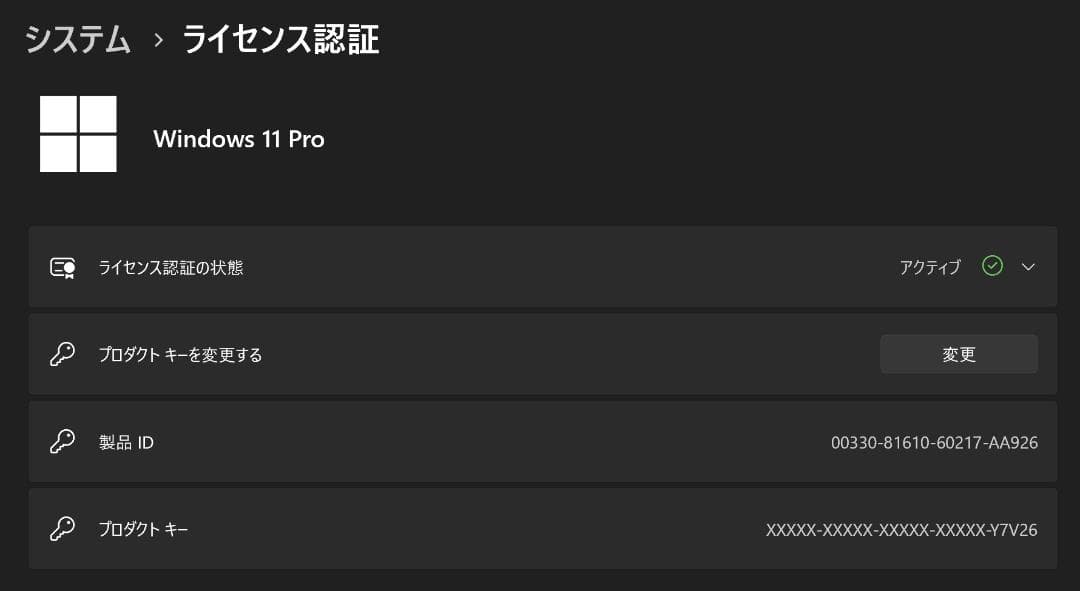 iMac 5K 2017 512SSD 32G ジャンク