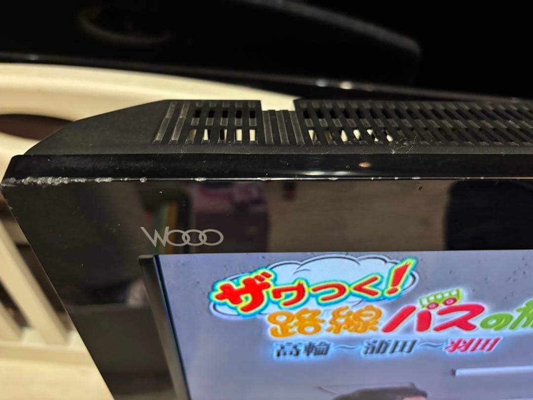 日立 テレビ Wooo 42型