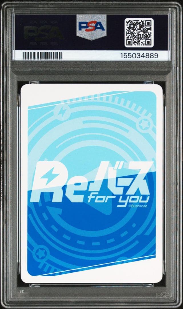 PSA10 Reバース アズールレーン Vol4 PP 雲仙　サイン