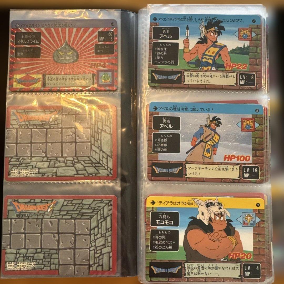 【72枚セット】1990年　バンダイ　ドラゴンクエスト アベル　カードダス