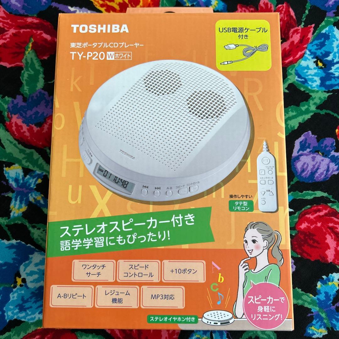 TOSHIBA ポータブルCDプレーヤー