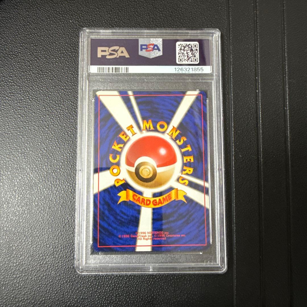 ナツメのゲンガーLV.39 ★ #94 PSA9
