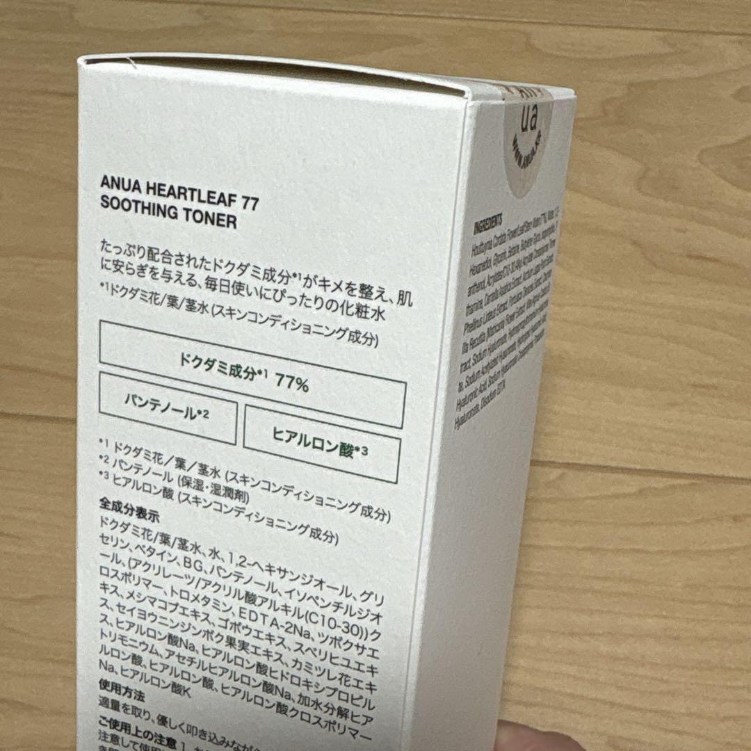 【新品】ANUA アヌア ドクダミ スキンケア セット