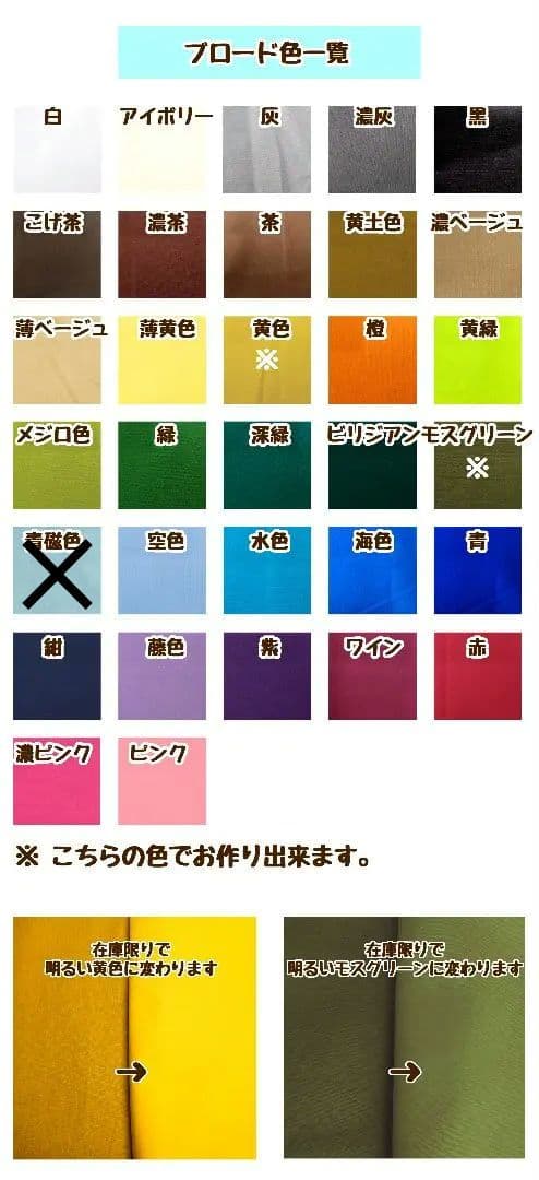 ベスト各サイズ