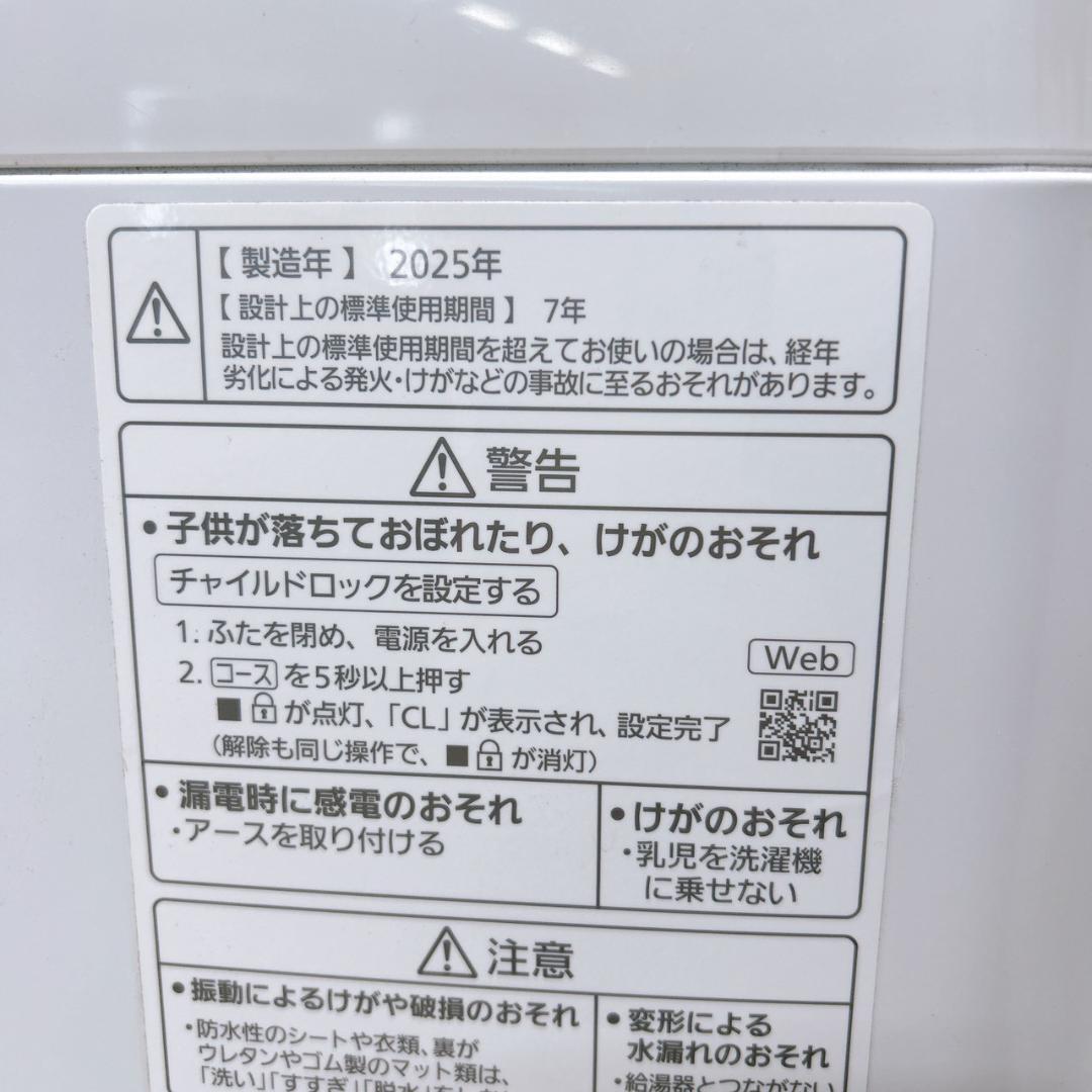 K02185 パナソニック 5.0kg 洗濯機 一人暮らし 小型