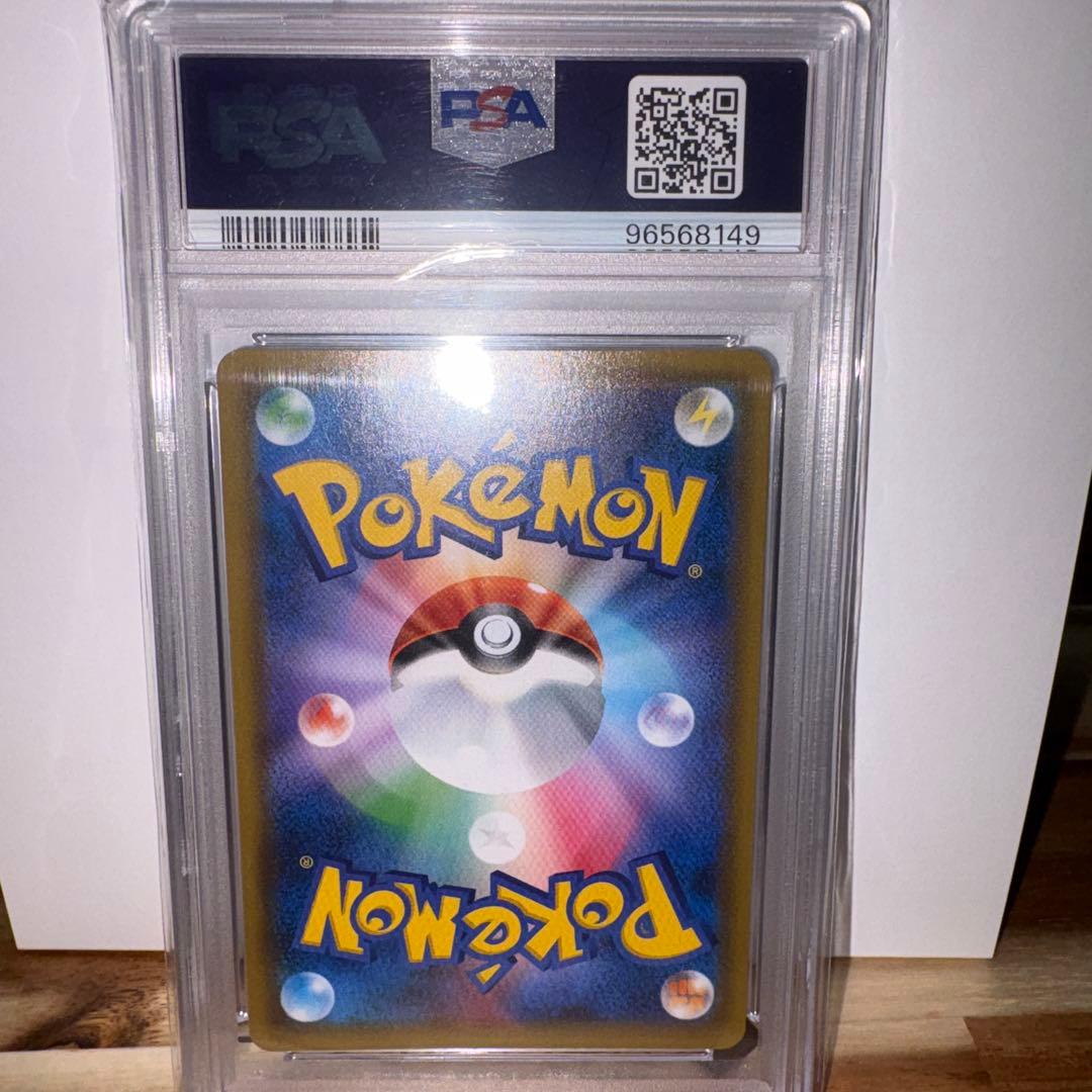 【PSA10】ポケカ　ガブリアス＆ギラティナGX