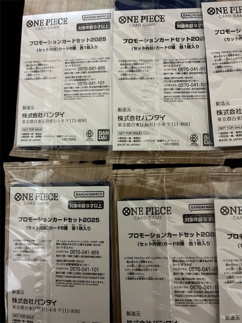 ワンピースカード　プロモ　マクドナルド　10セット　新品