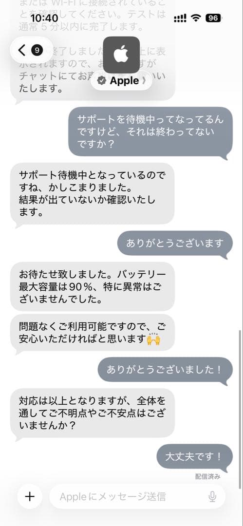 ipad pro 11inch 第2世代 128GB バッテリー90%