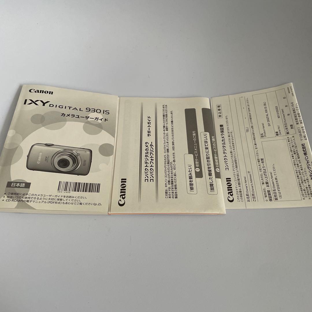 【付属品完備】Canon IXY Digital 930IS デジタルカメラ